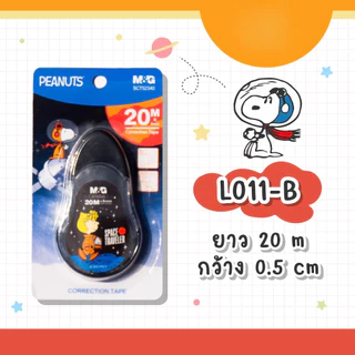 เทปลบคำผิด M&G ลายอวกาศ ลาย Snoopy Limited Edition รุ่น SCT52340 Correction Tape