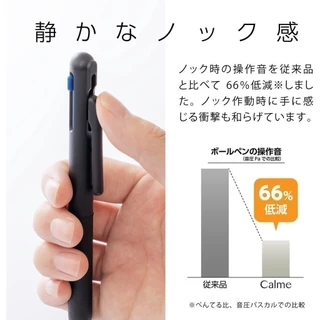 ปากกาลูกลื่น PENTEL CALME รุ่น Multi Function 3 ระบบ (3C) และ 2 สี+ดินสอกด (2S) ขนาด 0.5 MM และ 0.35 MM