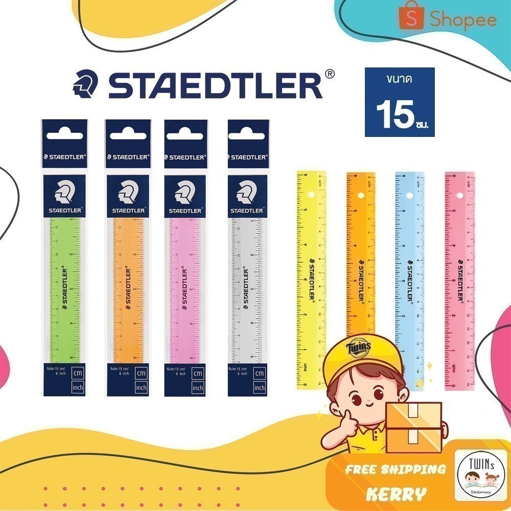 ไม้บรรทัดพลาสติก Staedtler รุ่น 562 สีใส พาสเทล นีออน คละสี ขนาด 15 ซม.