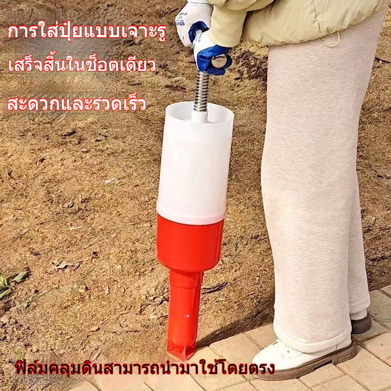 เครื่องหว่านปุ๋ยและหยอดเมล็ดพืชพร้อมพรวนดิน thumbnail 6
