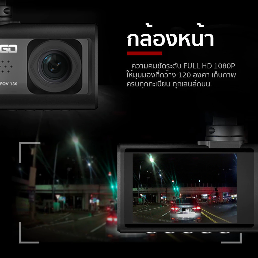 [แพ็คคู่กล้อง2ตัว] Dengo Trinity Wifi กล้องติดรถยนต์ 3 กล้อง เชื่อมต่อ Wifi ดูผ่านมือถือได้ ประกัน 1 ปี thumbnail 6