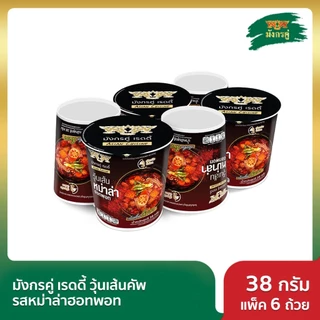 มังกรคู่ เรดดี้ วุ้นเส้นคัพ รสหม่าล่าฮอทพอท 38 กรัม แพ็ค 6 ถ้วย
