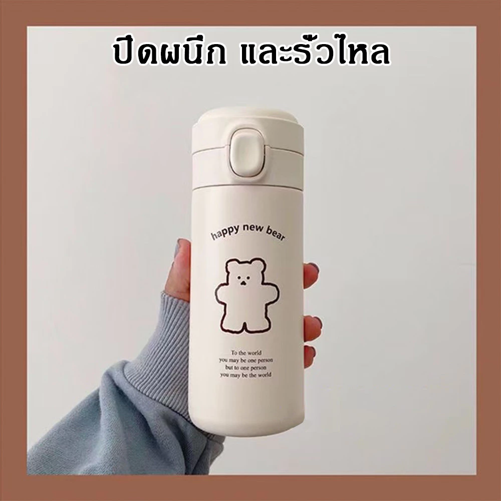 สแตนเลสหุ้มฉนวนถ้วยใหญ่แบบพกพาและเรียบง่ายกระติกน้ำกระบอกน้ำเก็บอุณหภูมิกระบอกน้ำเก็บความเย็นและร้อน350 มล. 420 มล. thumbnail 10