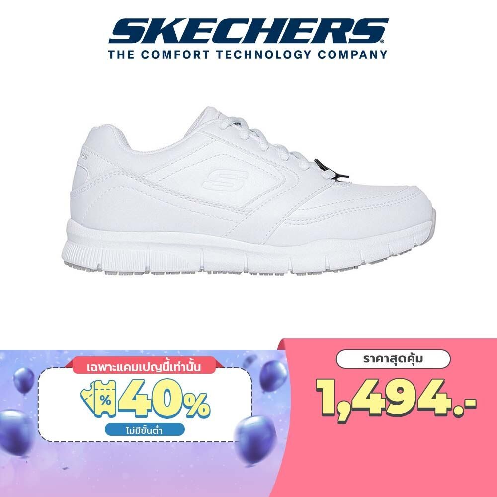Skechers สเก็ตเชอร์ส รองเท้าทำงานผู้หญิง Women Work Nampa Slip Resistant Wyola Work Shoes - 77235-WH