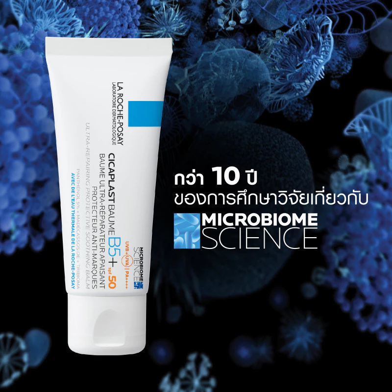 ลา โรช-โพเซย์ La Roche-Posay CICAPLAST BAUME B5+ SPF50 บาล์มบำรุงผิวช่วยปลอบประโลมและฟื้นบำรุงผิวพร้อมกันแดด SPF50 40ml. thumbnail 7