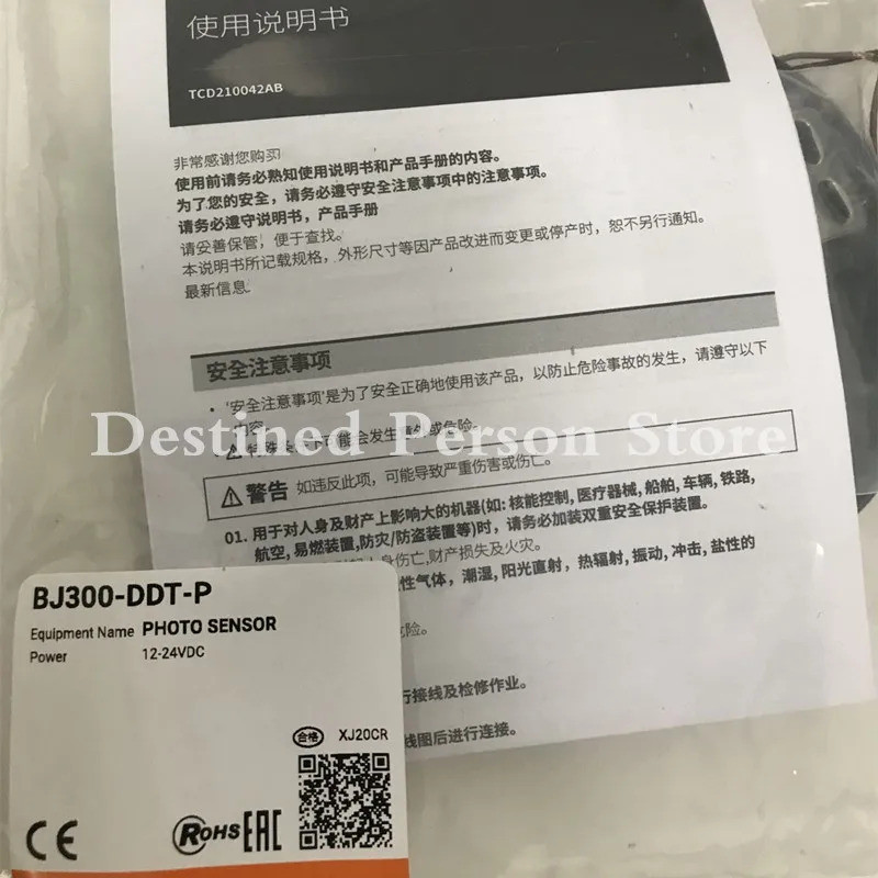 สวิตช์ BJ100-DDT BJ100-DDT-P BJ100-DDT-C -P BJ300-DDT BJ300-DDT-P BJ300-DDT-C -P ใหม่เอี่ยม ของแท้