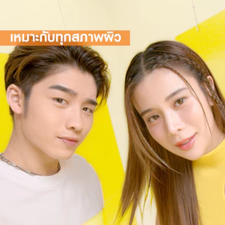 [ลดแหลก 50%!เหลือชิ้นละ130.-ในไลฟ์] การ์นิเย่ สเปรย์กันแดด ซุปเปอร์ ยูวี อินวิซิเบิ้ล แอร์-มิซ ซันสกรีน GARNIER SUPER UV