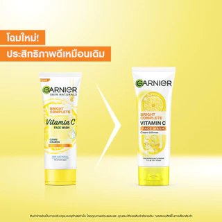 การ์นิเย่ ไบรท์ คอมพลีท ไบรท์เทนนิ่ง โฟม 150 มล. 2 ชิ้น Garnier Bright Complete Brightening Foam 150 ml. 2 Pcs (โฟมการ์น