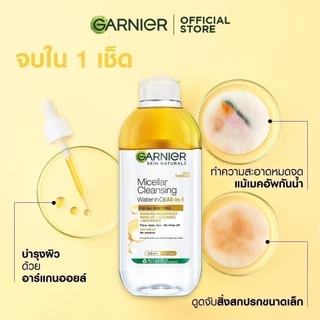 [มีแถม + ลดจุก!เพียงชิ้นละ195.-ในไลฟ์] การ์นิเย่ ไมเซล่า ออยล์-อินฟิวส์ คลีนซิ่ง วอเตอร์ 400มล Garnier Micellar Water 40