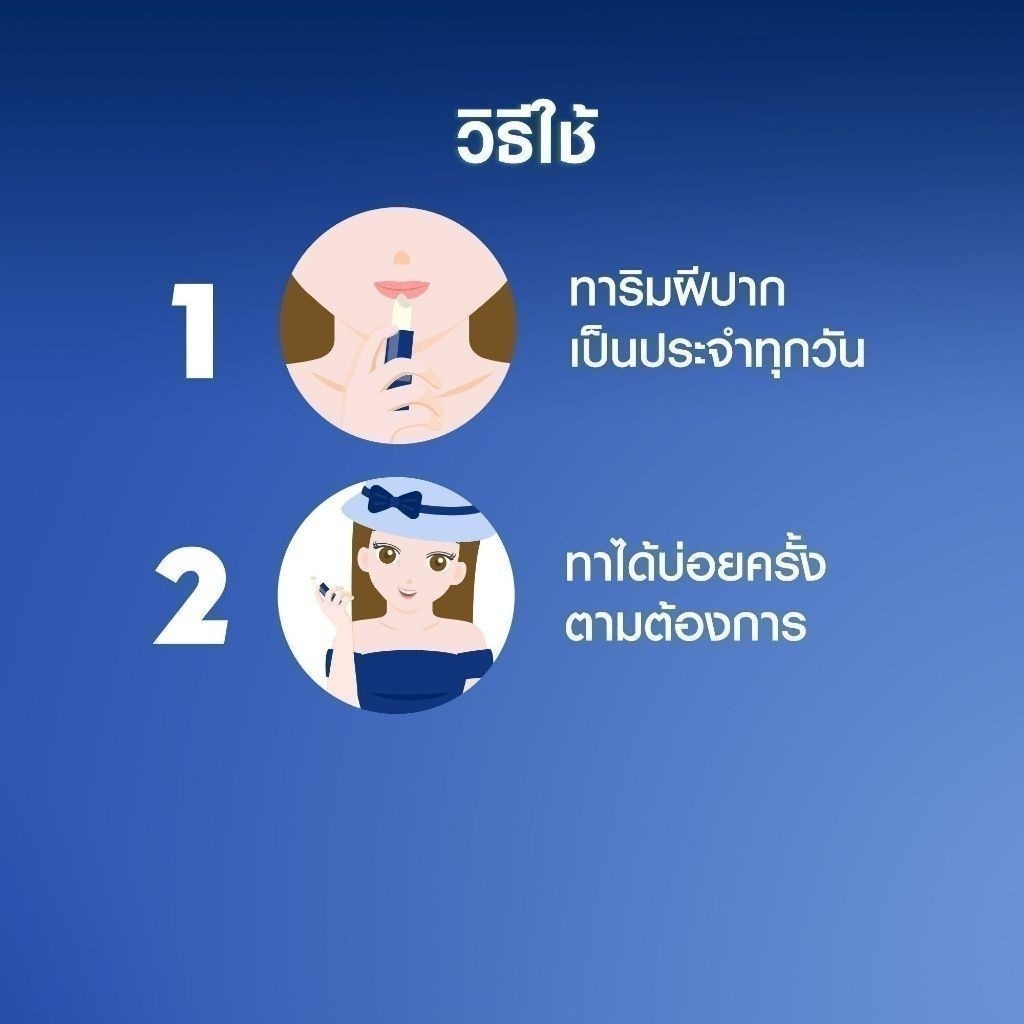 นีเวีย เดอะ คลาสสิค แคร์ริ่ง ลิป บาล์ม 4.8 ก. NIVEA ลิปมัน ลิปบาล์ม ราคา ถูกที่สุด ดีลบีเคเค แกลเลอรีภาพที่ 6