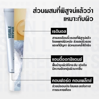 นูโทรจีนา วิซิเบิล รีแพร์ อาย ครีม 15 ก. Neutrogena Visible Repair Eye Cream 15g,Retinol+Antioxidants+Comfort Complex