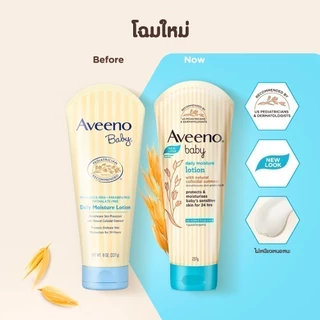 Aveeno Baby โลชั่นบำรุงผิวกาย อาวีโน่ เบบี้ เดลี่ มอยส์เจอร์ โลชั่น 227 กรัม