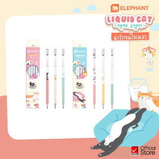 Master Art ดินสอ ดินสอดำ 2B และ HB ลิควิดแคท จำนวน 12 แท่ง