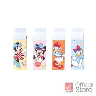 Master Art ยางลบ ยางลบเล็ก มินนี&เดซี่ ลิขสิทธิ์แท้ จำนวน 1 …