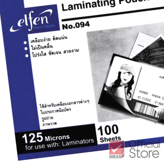 Elfen พลาสติกเคลือบบัตร ฟิล์มเคลือบ A4 หนา 125 ไมครอน รุ่น 094 - กล่อง 100 แผ่น