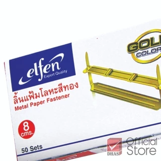 Elfen ลิ้นแฟ้ม ลิ้นแฟ้มโลหะสีทอง No.01 บรรจุ 50 เซ็ต จำนวน 1 กล่อง