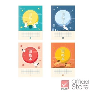 Elephant สมุด สมุดคัดจีน 70G 30S 9/30 CAL-101T จำนวน 1 เล่ม