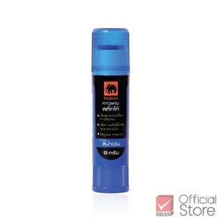 Elephant กาว กาวแท่ง Sticko สีน้ำเงิน ขนาด 8 กรัม จำนวน 1 แท…