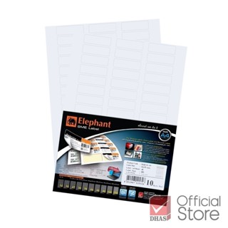 Elephant กระดาษสติ๊กเกอร์ สติ๊กเกอร์ SMEs A4 บรรจุ 10 แผ่น/แ…