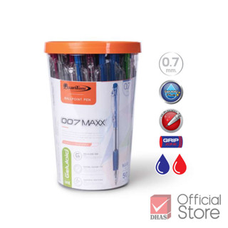 Quantum ปากกา ปากกาน้ำเงิน ปากกาโหล ปากกาลูกลื่น เจลลูลอยด์ …