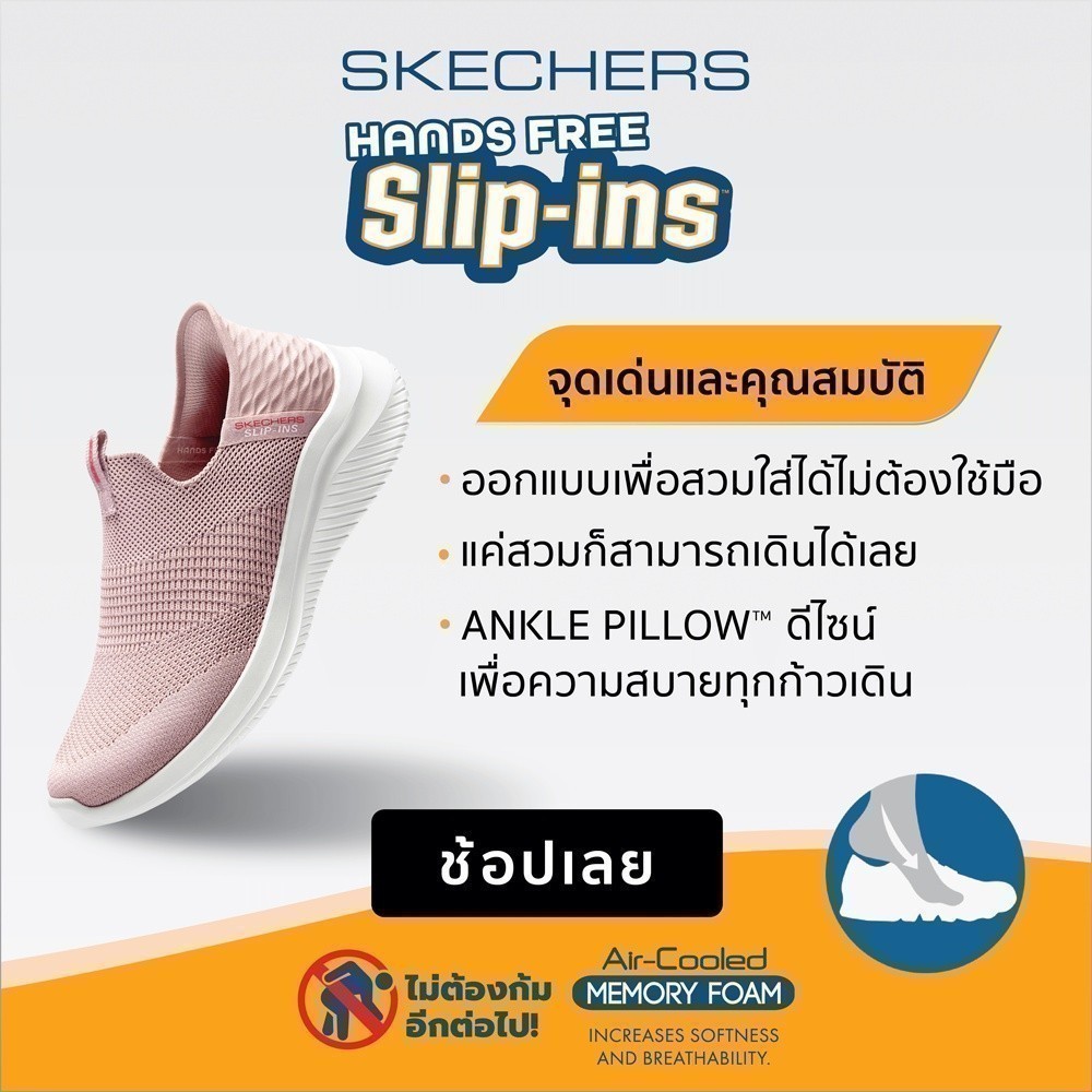 Skechers สเก็ตเชอร์ส รองเท้าผู้ชาย Men Slip-ins GOwalk Flex No Hands Walking Shoes - 216491-NVY
