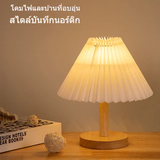โคมไฟตั้งโต๊ะ led สไตล์ญี่ปุ่น ห้องนอน&มินิมอล USBปรับความสว่างได้