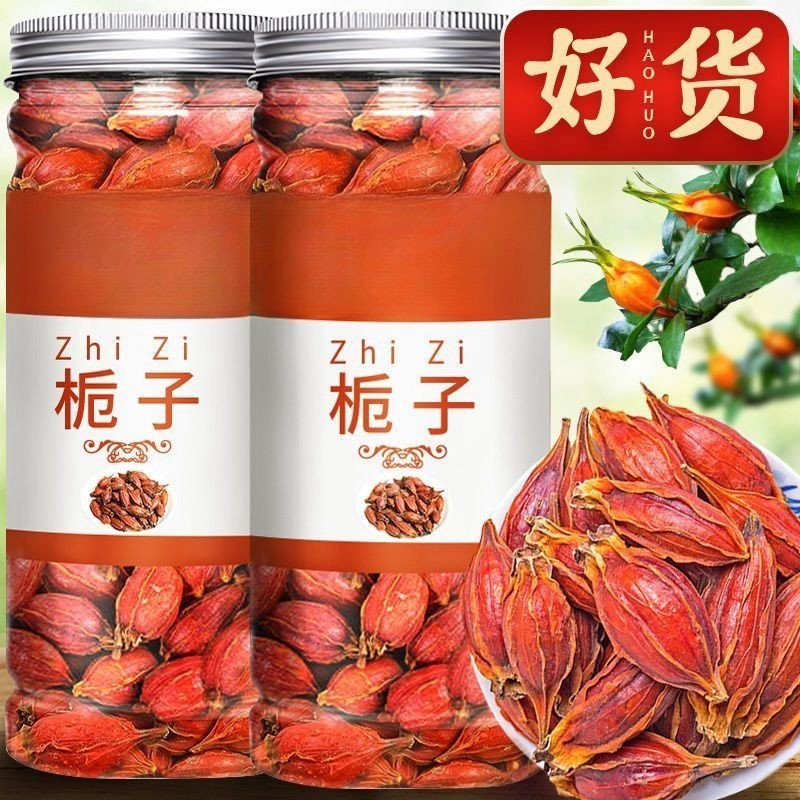 Gardenia New Goods Gardenia Sootepensis Authentic Sulfur-Free Natural Genuine Goods Selected Gardeni