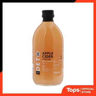 ANDREA MILANO แอนเดรียมิลาโนน้ำส้มสายชูหมักจากแอปเปิ้ล 500มล…