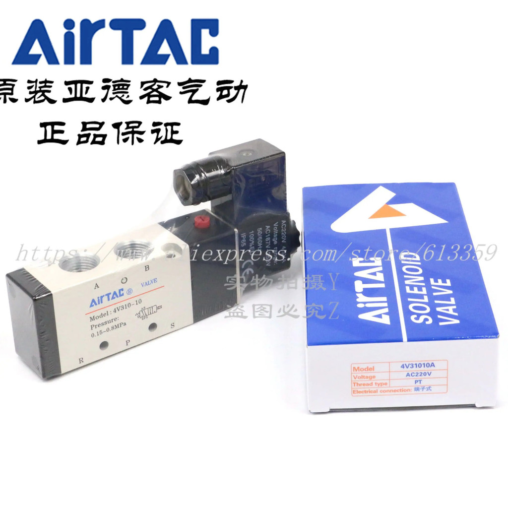 1PCS AirTAC ใหม่2ตำแหน่ง Five Way Solenoid วาล์ว4V310-10-A /B/c/e/f DC12V DC24V AC110V AC220V