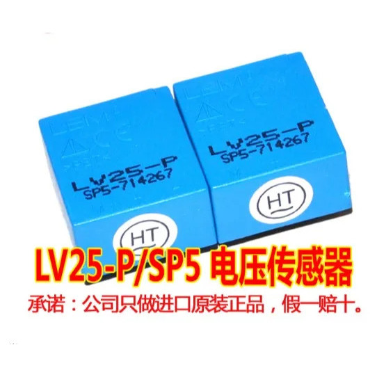 LV25-P/SP5 10-1500V เซ็นเซอร์ปัจจุบัน LV 25-P/SP5 10MA R VOLTAG CLOSE LOOP