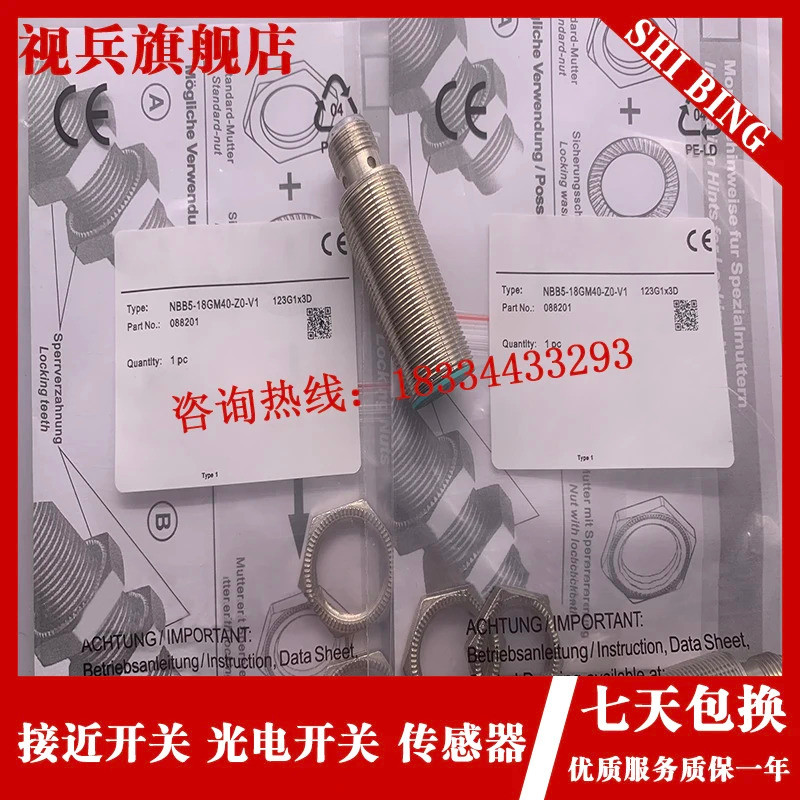 NBB5-18GM40-E0-V1 NBB5-18GM40-E2-V1 NBB5-18GM40-A0-V1 NBB5-18GM40-A2-V1 สวิตช์ความใกล้ชิดอินดัคทีฟคุ