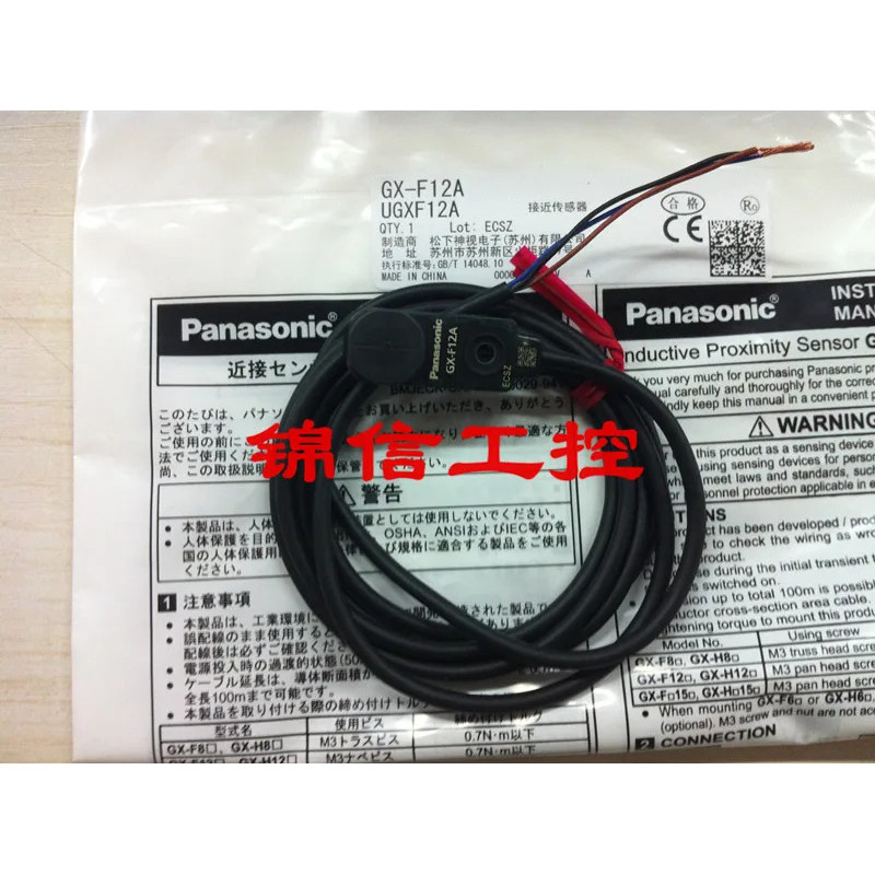 GX-F12A GX-F12B GX-H12A GX-F15A GX-H15A GX-H8A GX-H8B GX-FL15A GX-F12B-P สวิตช์ใกล้เคียงใหม่แท้ 100%