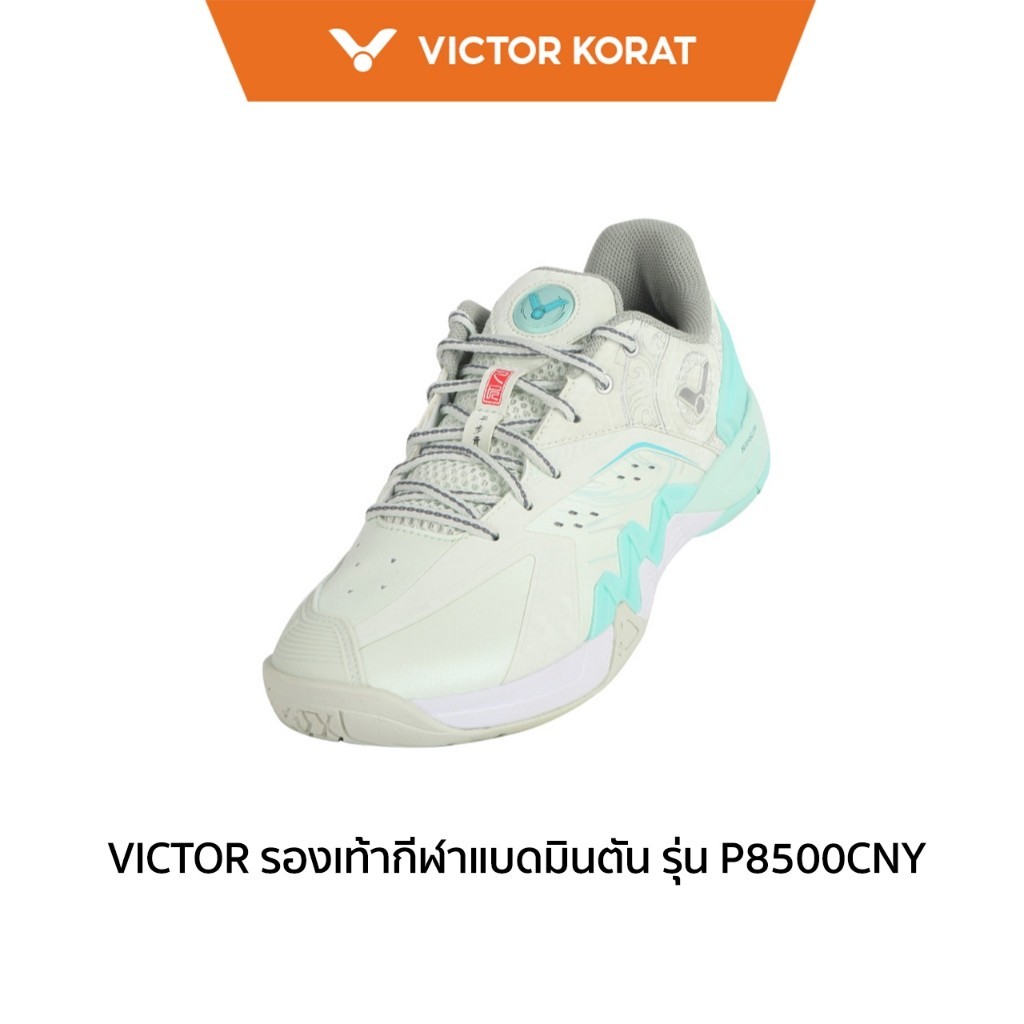 VICTOR รองเท้ากีฬาแบดมินตัน รุ่น P8500CNY (Korat)