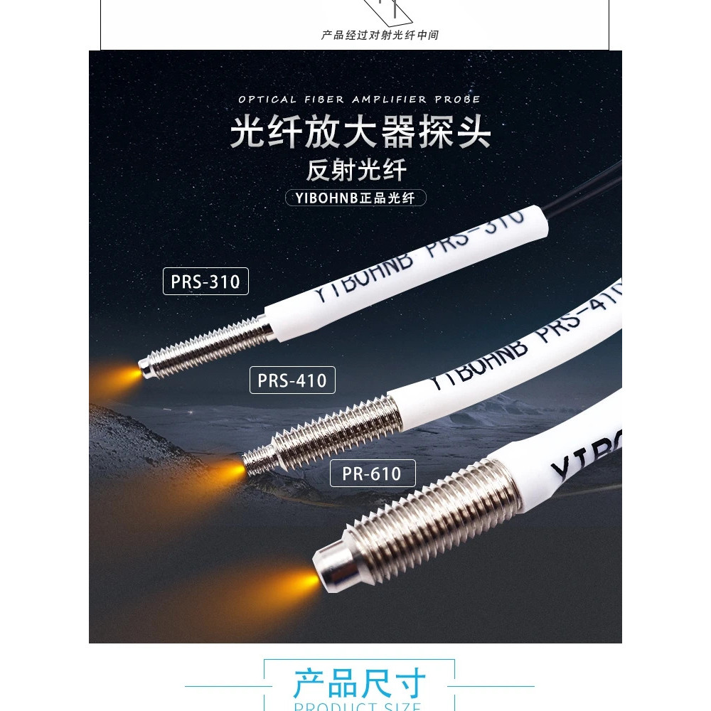 5 ชิ้น FRS PRS-410 PRS-310 FR-610 M3 M4 M6 เซ็นเซอร์ไฟเบอร์ออปติก PRS-320 PRS-420 PR-620