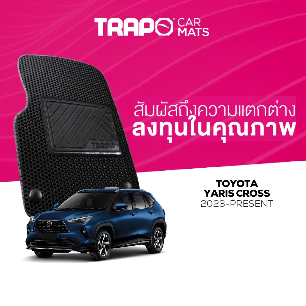 พรมปูพื้นรถยนต์ Trapo Toyota Yaris Cross (2023-ปัจจุบัน)