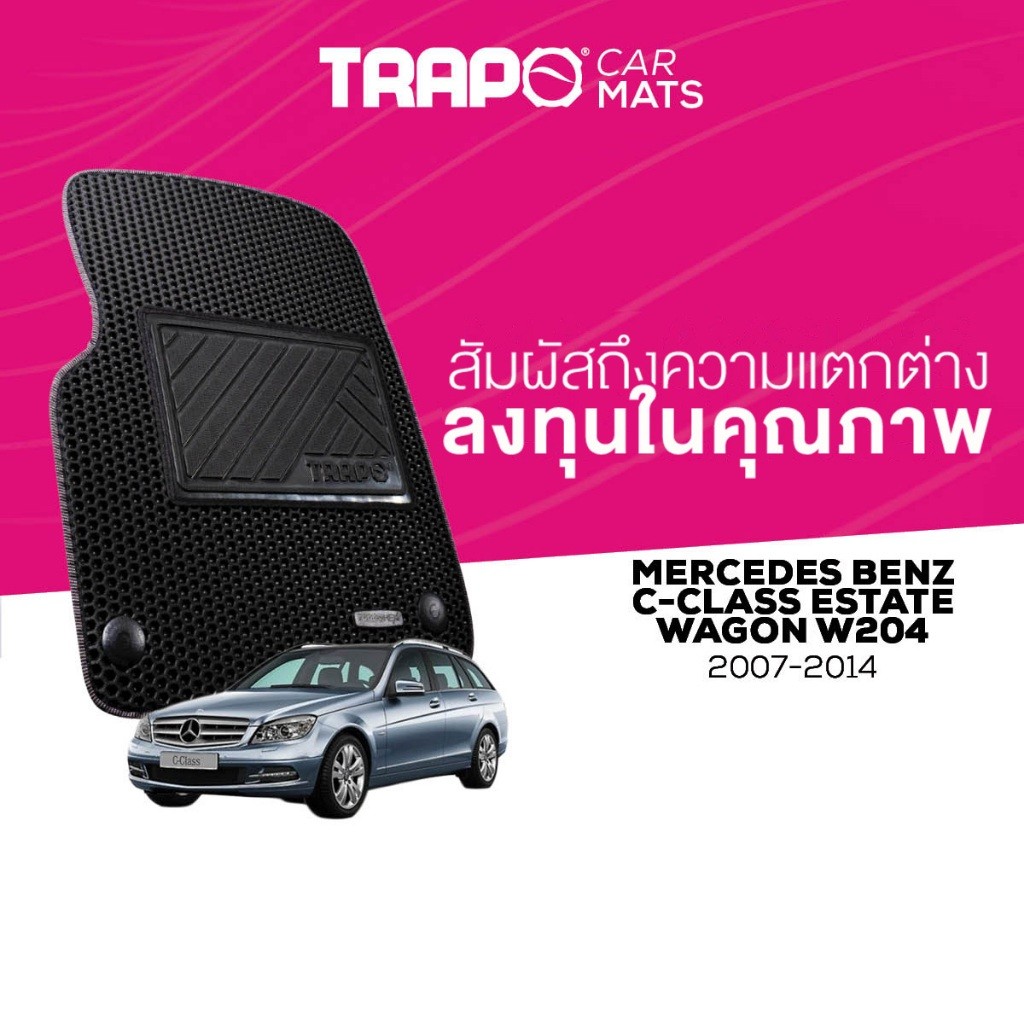พรมปูพื้นรถยนต์ Trapo Mercedes Benz C-Class Estate Wagon W204 (2007-2014)