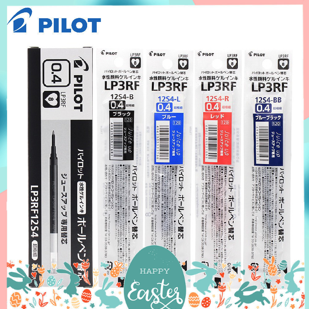 ไส้ปากกาหมึกเจล Pilot Juice Up Refill ขนาด 0.4 และ 0.5 mm. (รุ่น LP3RF 12S-4/ 12S-5)