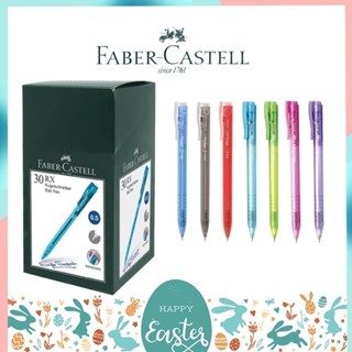 ปากกาลูกลื่น Faber Castell พาสเทล แบบกด รุ่น RX5 ขนาด 0.5 MM…