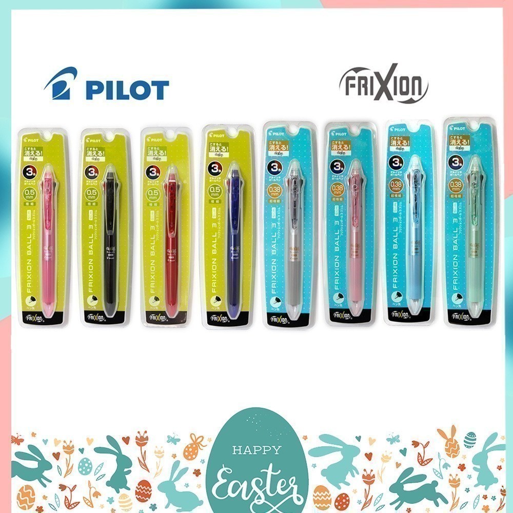 ปากกาลบได้ Pilot FRIXION Ball Slim 3in1 รีวิวรุ่นฮิต เขียนลื่น ลบสะอาด