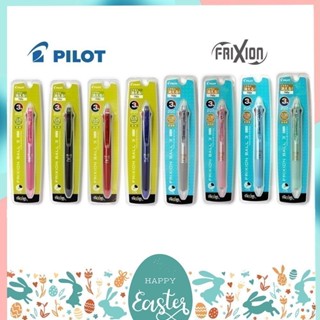 ปากกาลบได้ Pilot FRIXION Ball Slim 3in1 ขนาดหัว 0.38 และ 0.5…