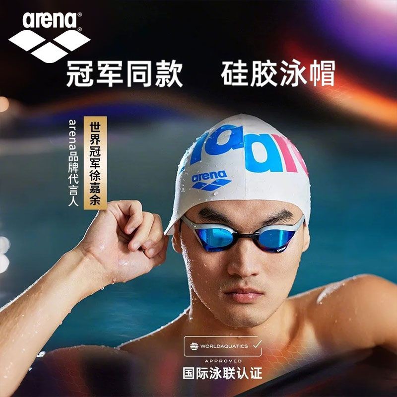 สนามกันน้ำใหม่แบบพิมพ์ยูนิเซ็กซ์2025หมวกว่ายน้ำซิลิโคนยืดหยุ่น Arena หมวกว่ายน้ำสำหรับผู้ใหญ่ 6E4E