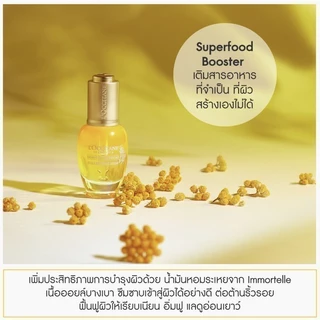 L'Occitane Immortelle Divine Youth Face Oil 15ml ล็อกซิทาน ออยล์บำรุงผิวหน้า อิมมอคแตล ดีไวน์ ยูธ เฟซ ออยล์ 15 มล.