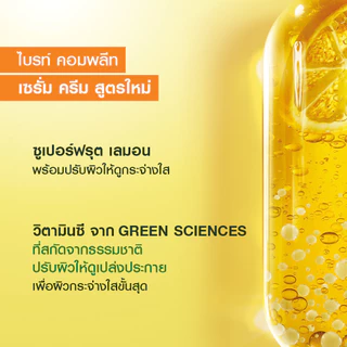 การ์นิเย่ ไบรท์ คอมพลีท เดย์ครีม SPF 30/PA+++ 50มล. x2 Garnier Day Cream ครีมบำรุงผิวหน้า ครีมทาหน้า