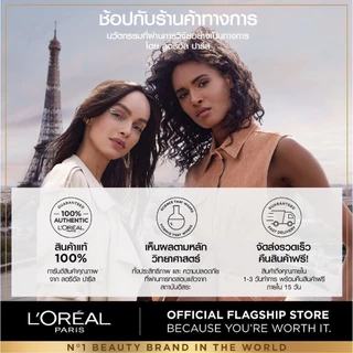 ลอรีอัล ปารีส L'Oreal Paris Excellence Fashion ยาย้อมผม ครีมเปลี่ยนสีผม สีย้อมผม เฉดสีน้ำตาลแดง