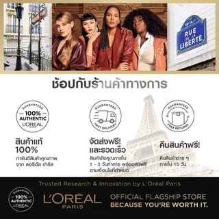 [แพ็กคู่] ลอรีอัล ปารีส L'Oréal Paris Aura Perfect Milky Foam 100 ml โฟมล้างหน้าเพื่อผิวกระจ่างใส เนื้อมิลค์กี้โฟม