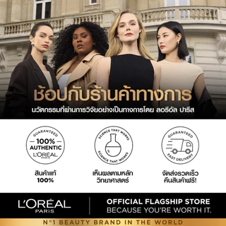 สินค้าสมนาคุณ - ลอรีอัล ปารีส ยูวี ดีเฟนเดอร์ อินวิซิเบิ้ล รีซิส เดลี่ ซันสกรีน เอสพีเอฟ 50+ 1.5 มล. x10 ซอง