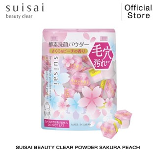 SUISAI BEAUTY CLEAR POWDER SAKURA PEACH โฟมล้างหน้าแบบผง กลิ…