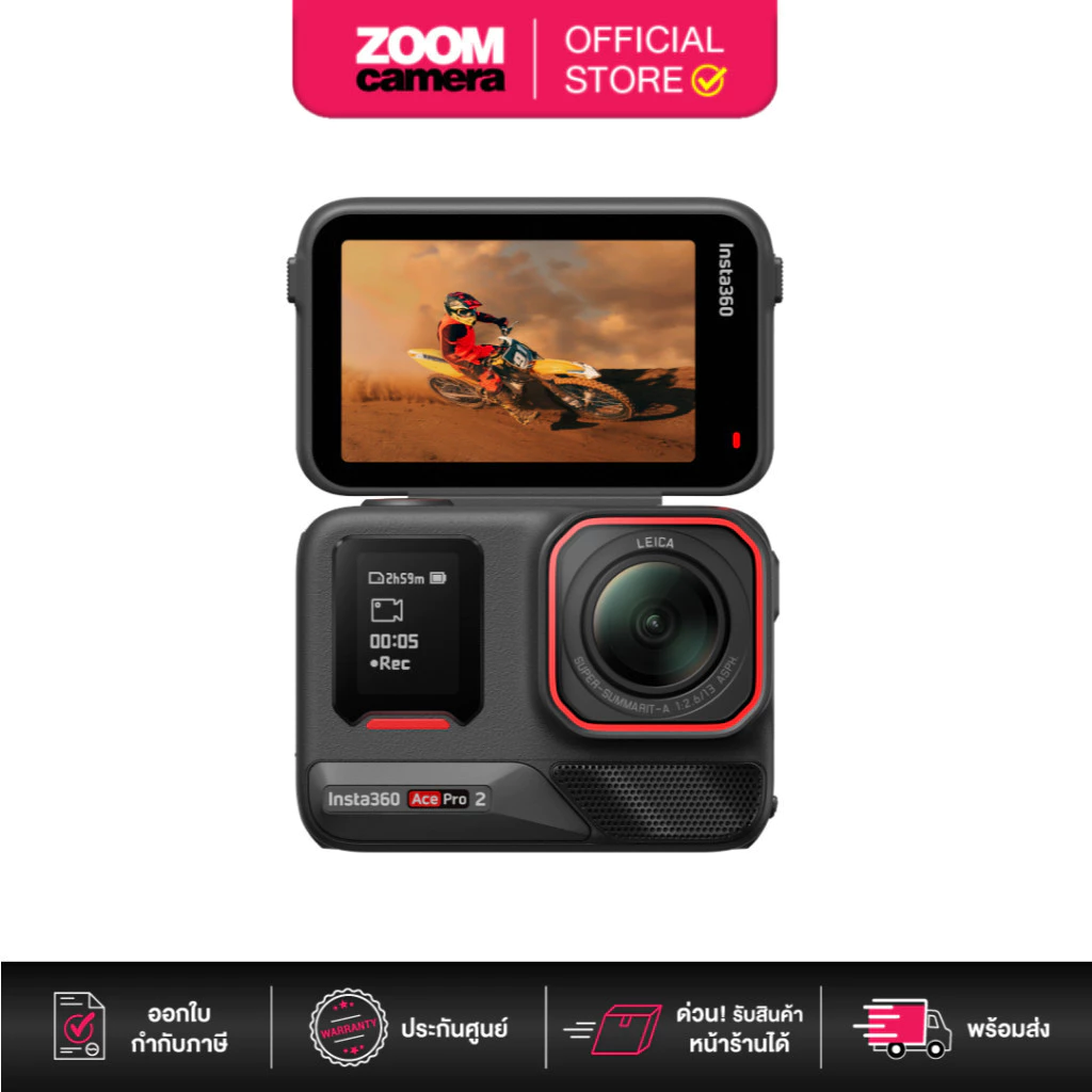 (ส่งด่วนกทม.) Insta360 Ace Pro 2  Action Camera / Creator bundle / Xplorer / MM93 Editio