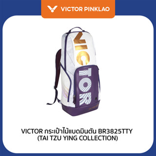 VICTOR กระเป๋าไม้แบดมินตัน BR3825TTY (TAI TZU YING COLLECTIO…