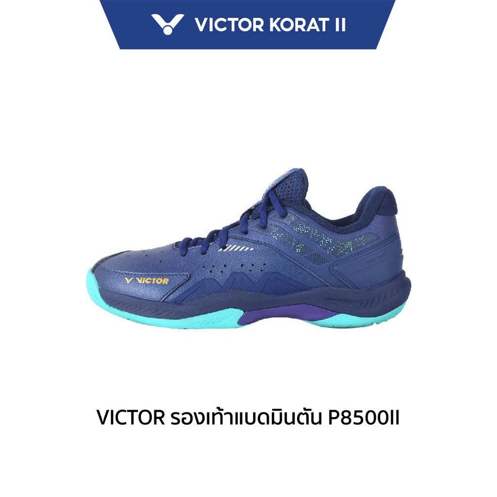 VICTOR รองเท้ากีฬาแบดมินตัน รุ่น P8500II (Korat2)